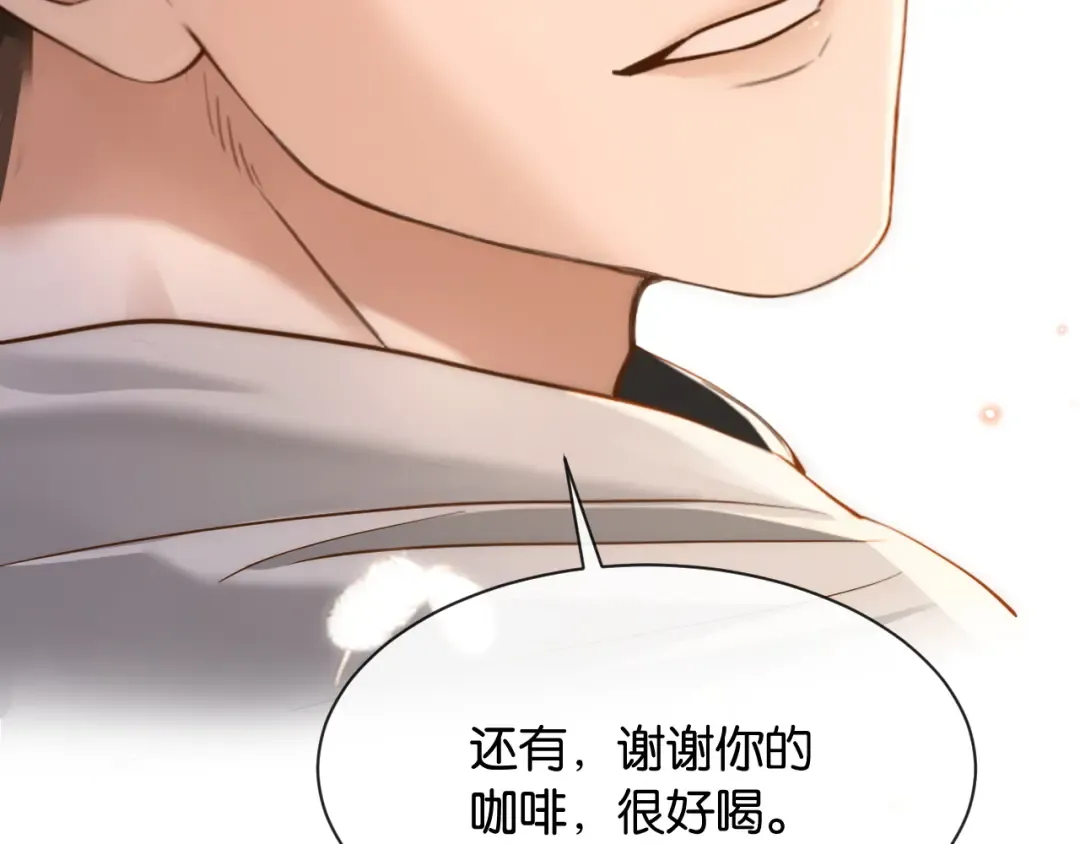 第8话 唐诗的结晶 第146页