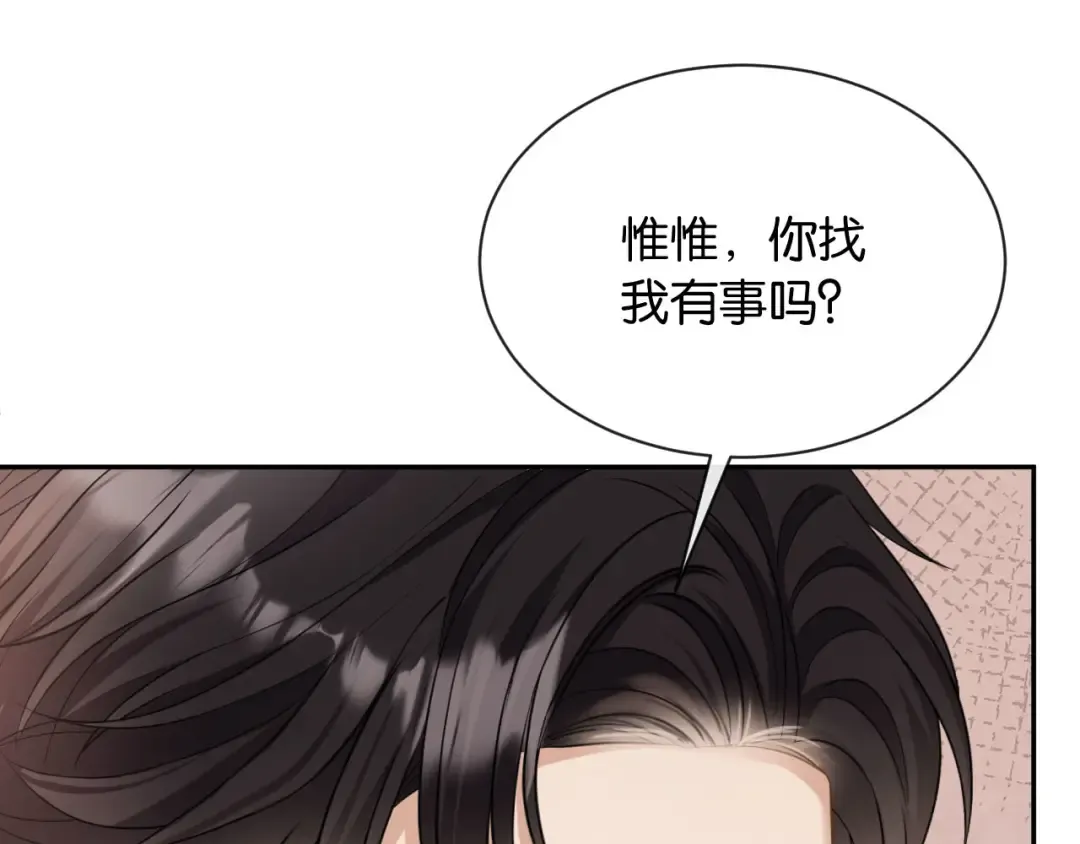 第8话 唐诗的结晶 第149页
