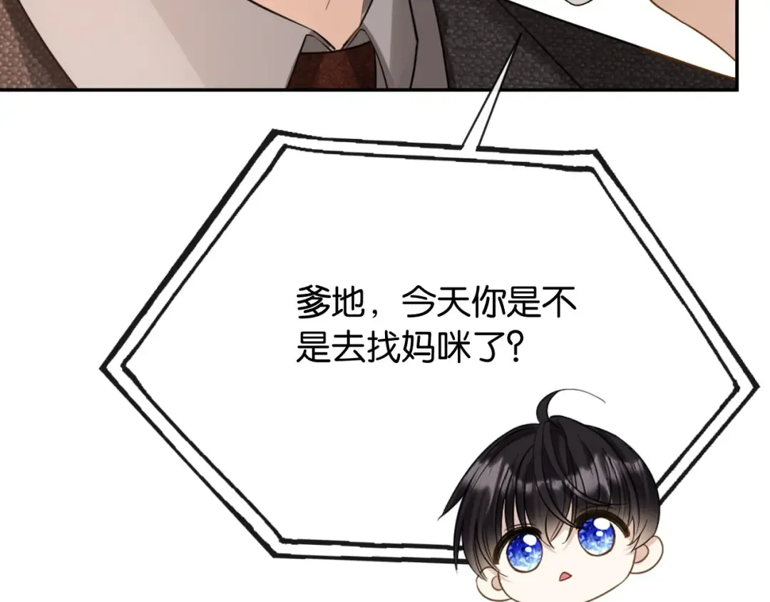第8话 唐诗的结晶 第151页