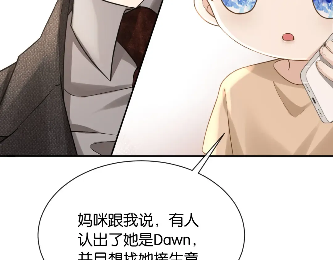 第8话 唐诗的结晶 第154页