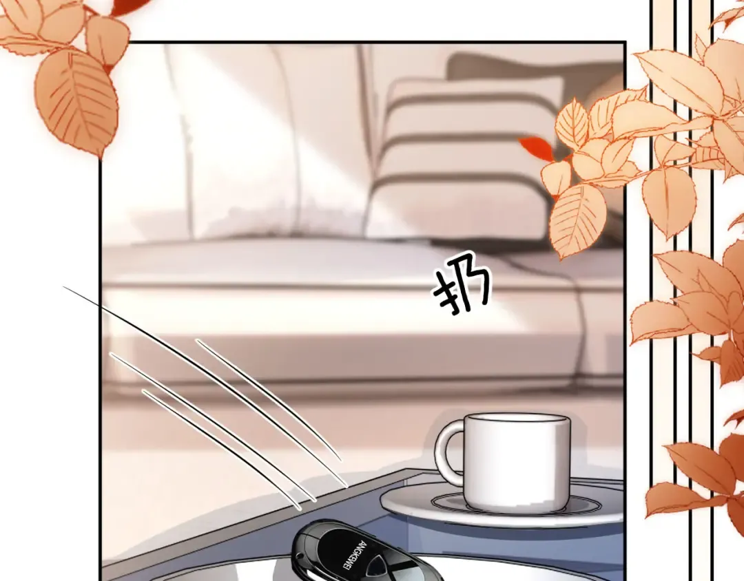 第9话 你怕我 第36页