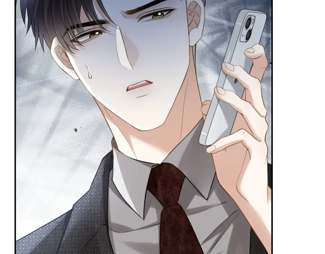 第9话 你怕我 第55页