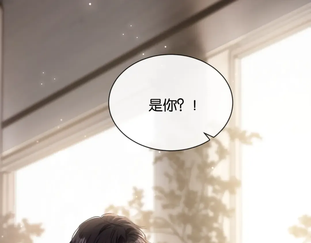 第9话 你怕我 第89页