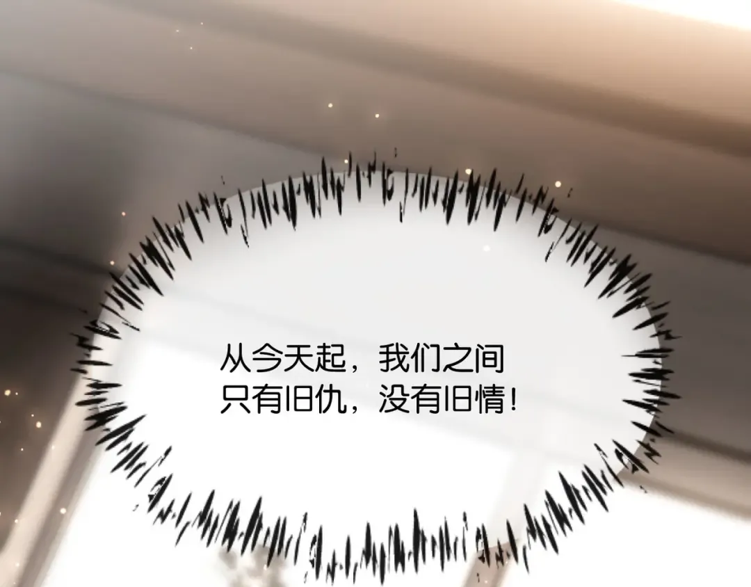 第10话 得寸进尺的女人 第35页
