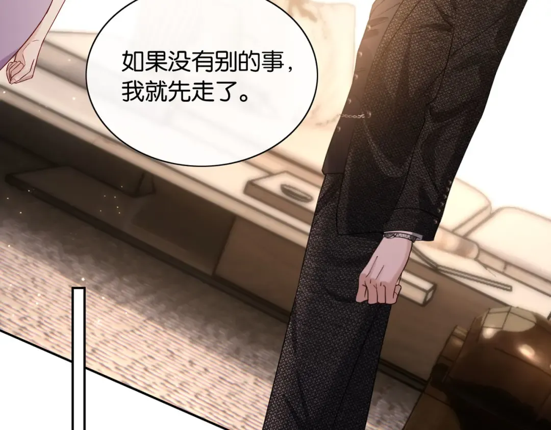 第10话 得寸进尺的女人 第37页