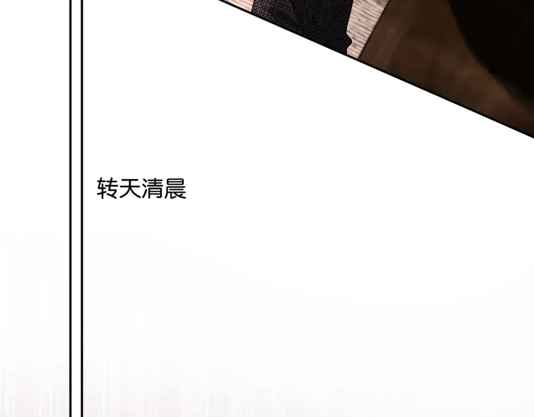 第10话 得寸进尺的女人 第38页