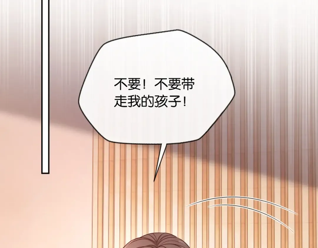 第10话 得寸进尺的女人 第39页