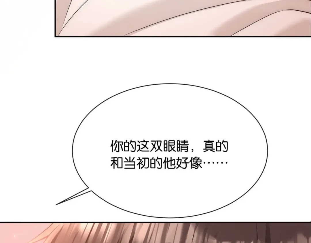 第10话 得寸进尺的女人 第54页
