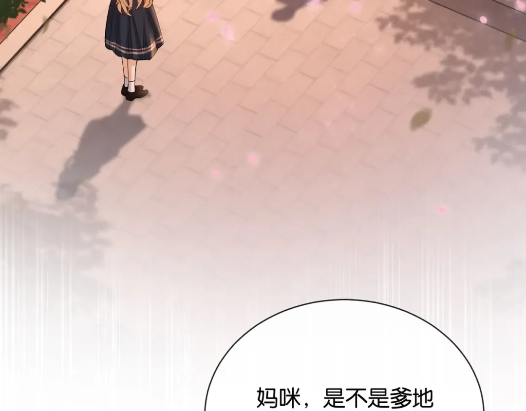 第10话 得寸进尺的女人 第65页