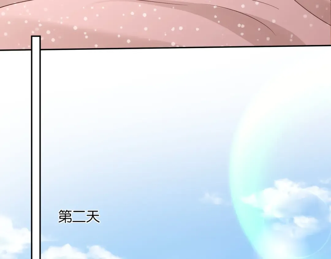 第10话 得寸进尺的女人 第82页