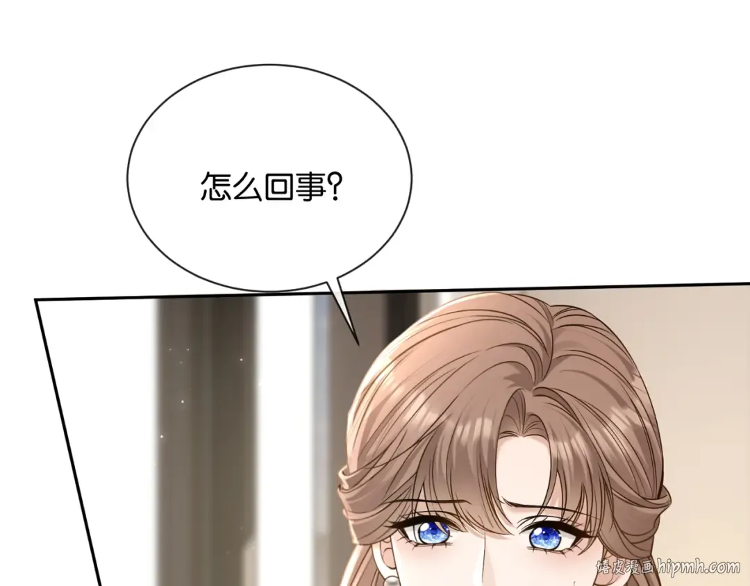 第10话 得寸进尺的女人 第88页