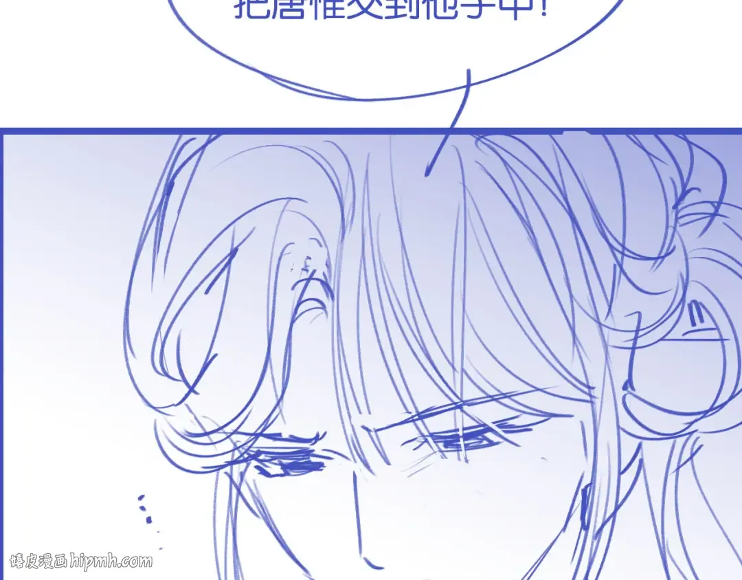 第10话 得寸进尺的女人 第136页