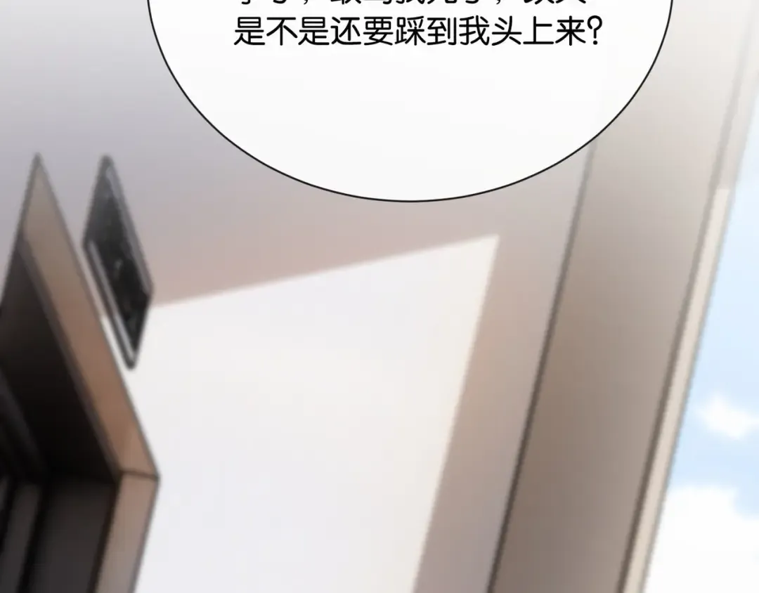 第11话 你是我的 第41页