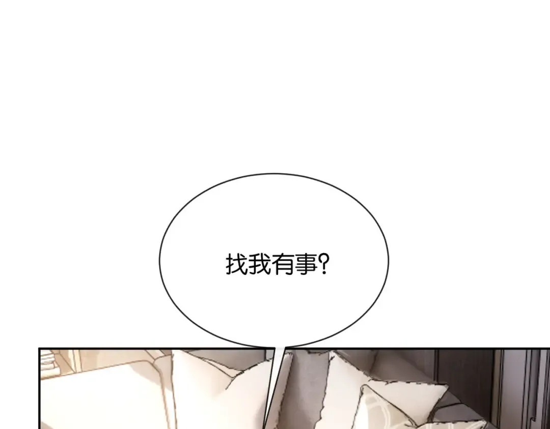 第11话 你是我的 第46页