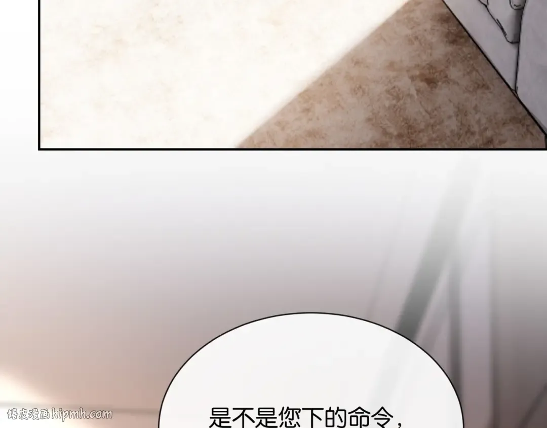第11话 你是我的 第48页