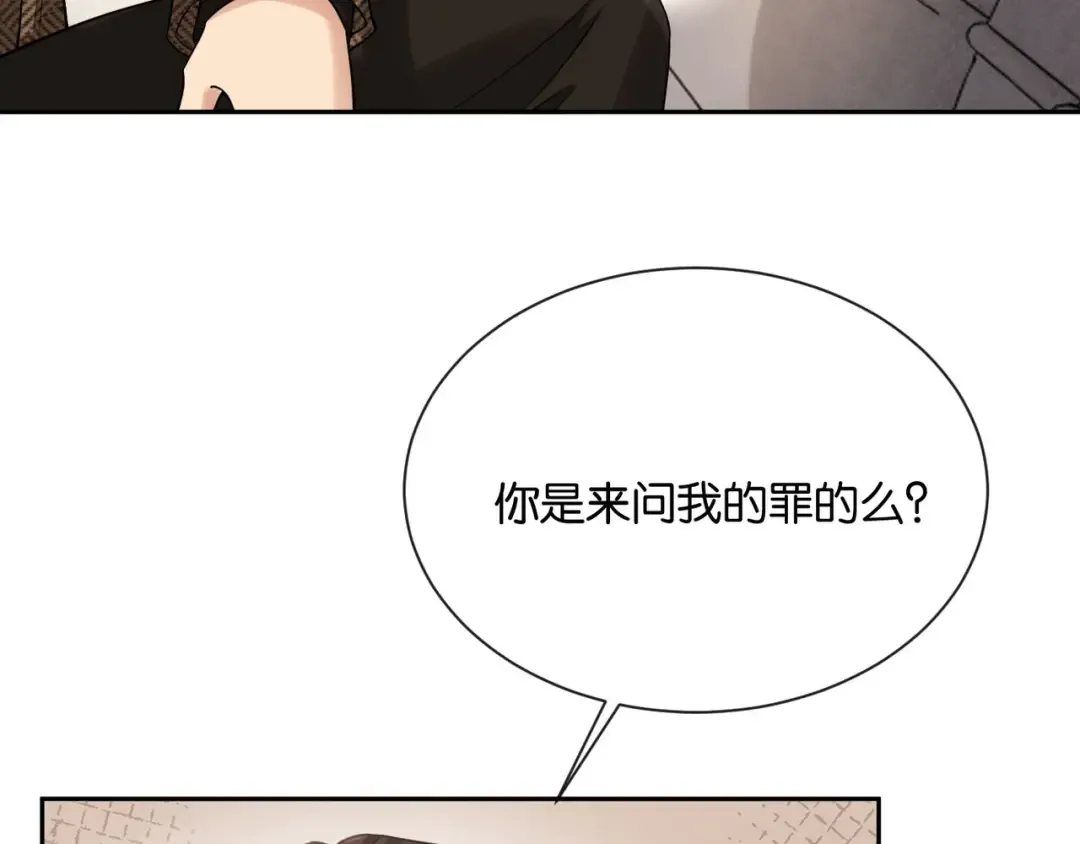 第11话 你是我的 第51页
