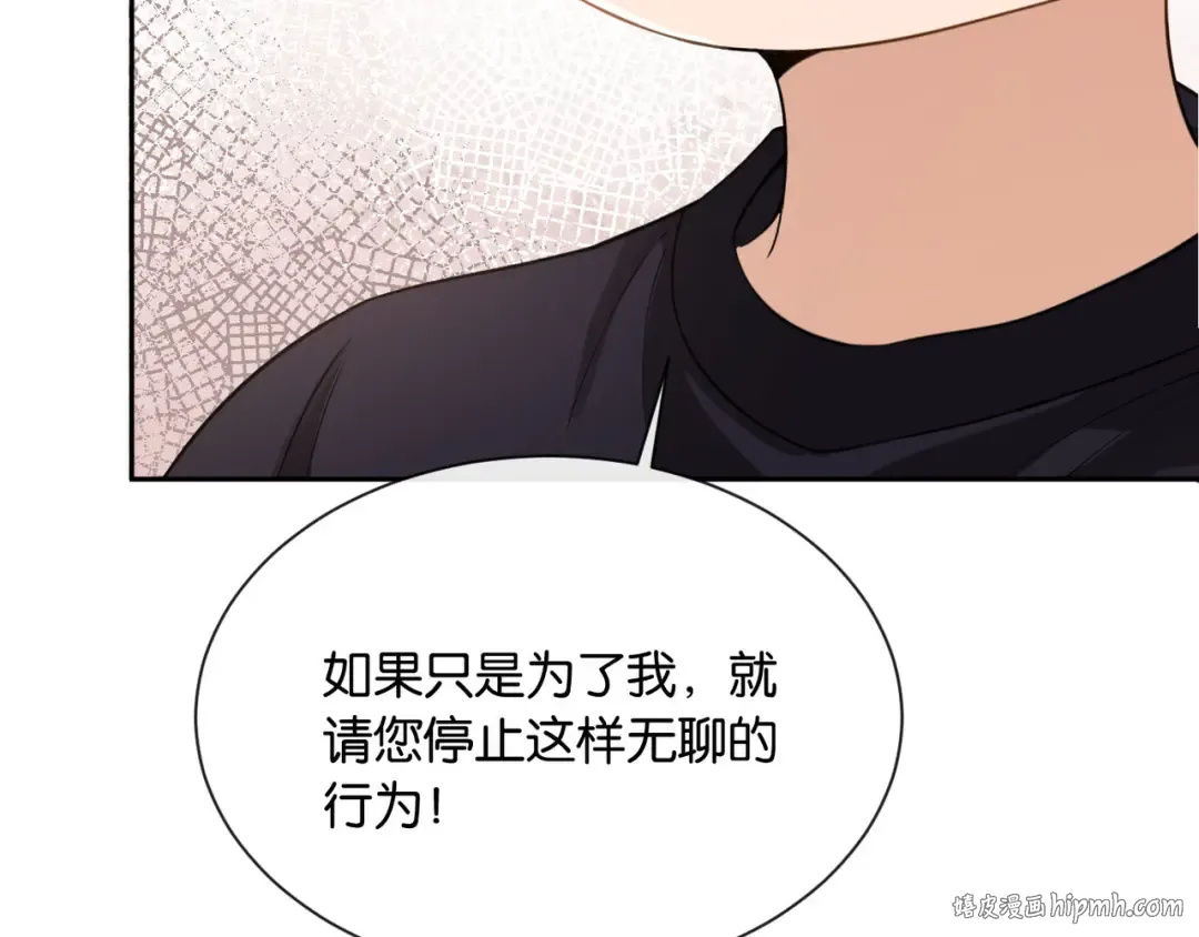 第11话 你是我的 第64页