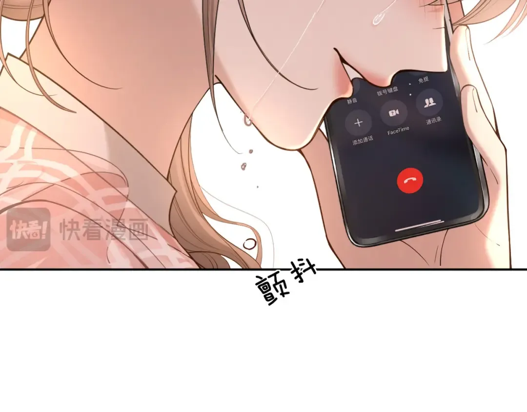 第11话 你是我的 第106页