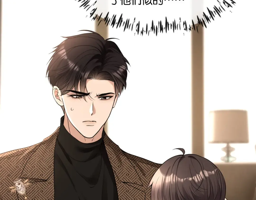 第11话 你是我的 第108页