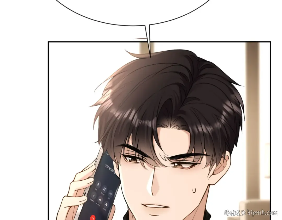 第11话 你是我的 第120页