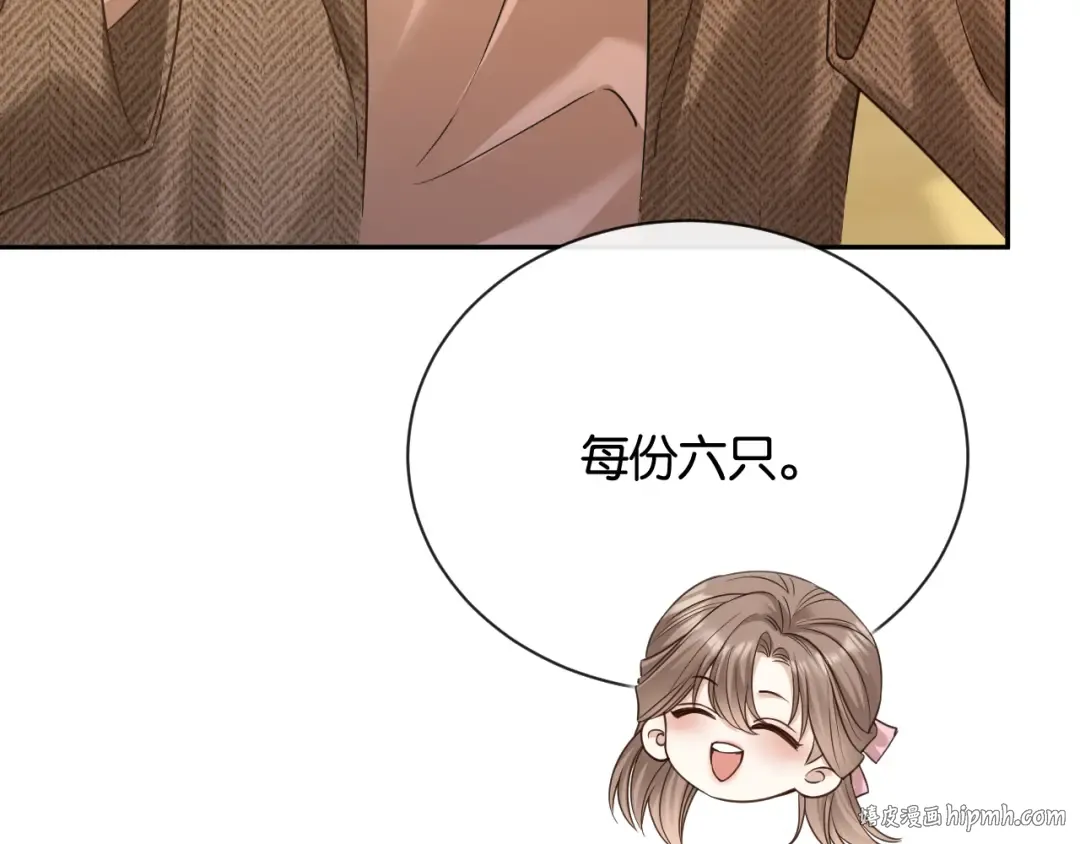 第12话 偶遇 第64页