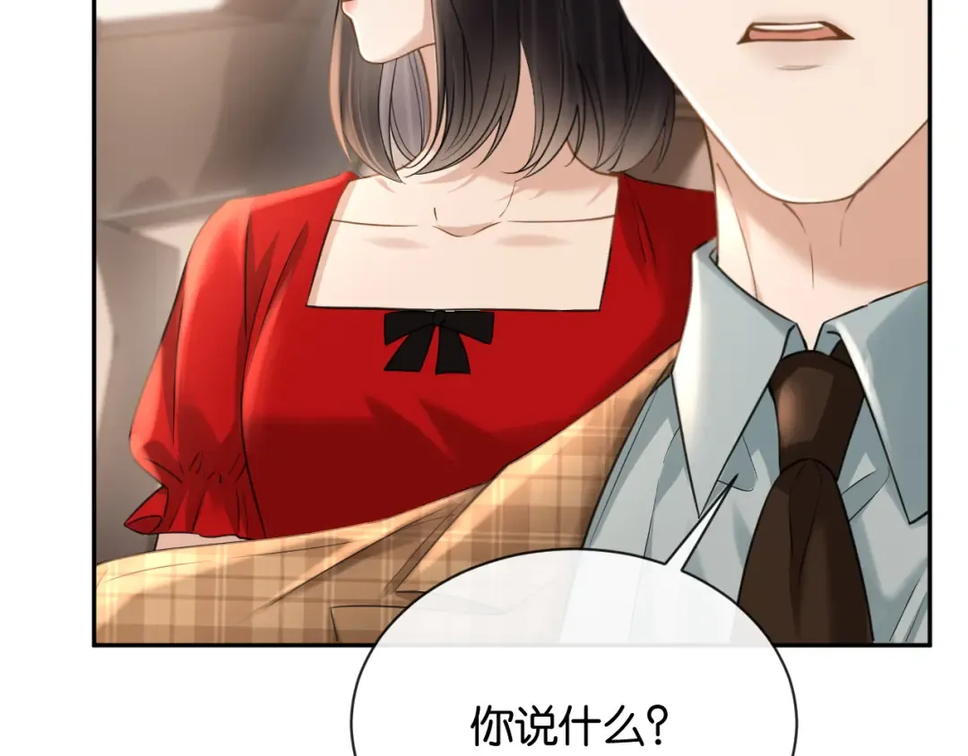 第12话 偶遇 第122页