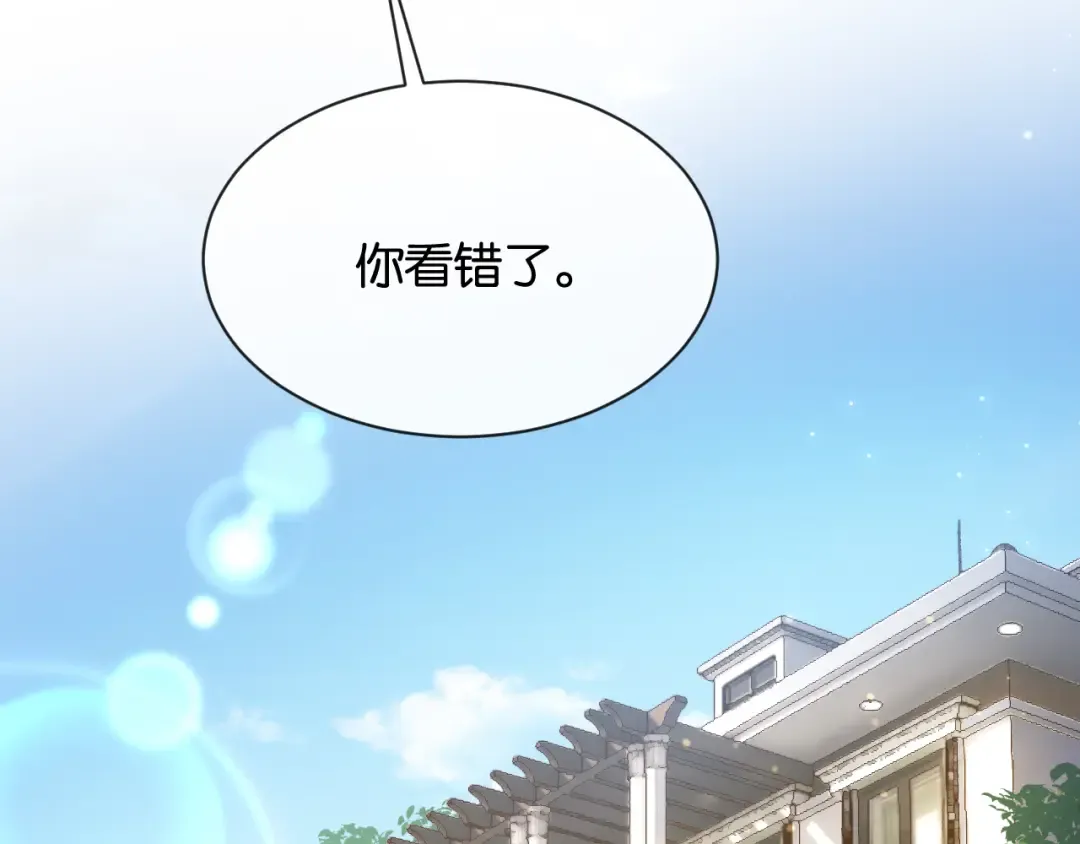 第12话 偶遇 第129页