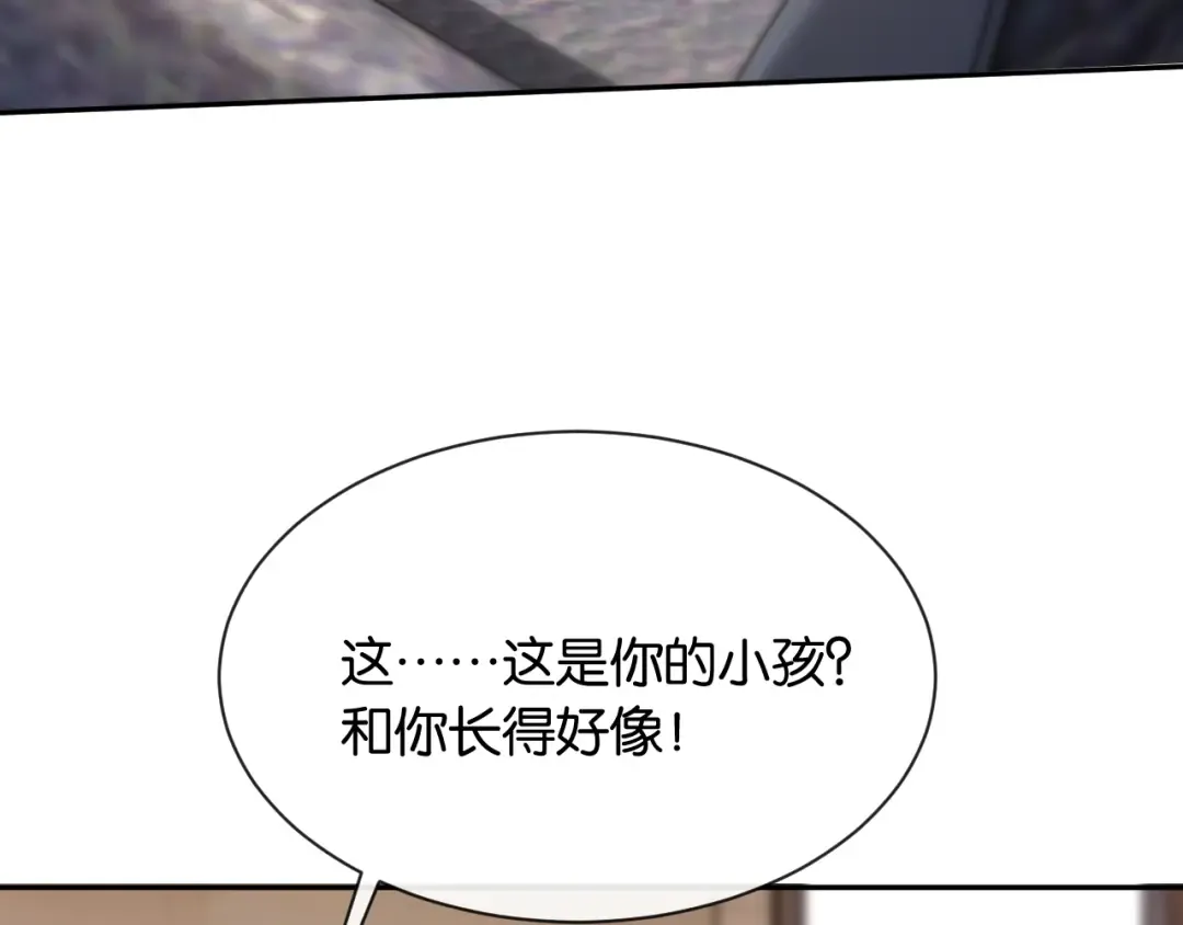 第12话 偶遇 第134页