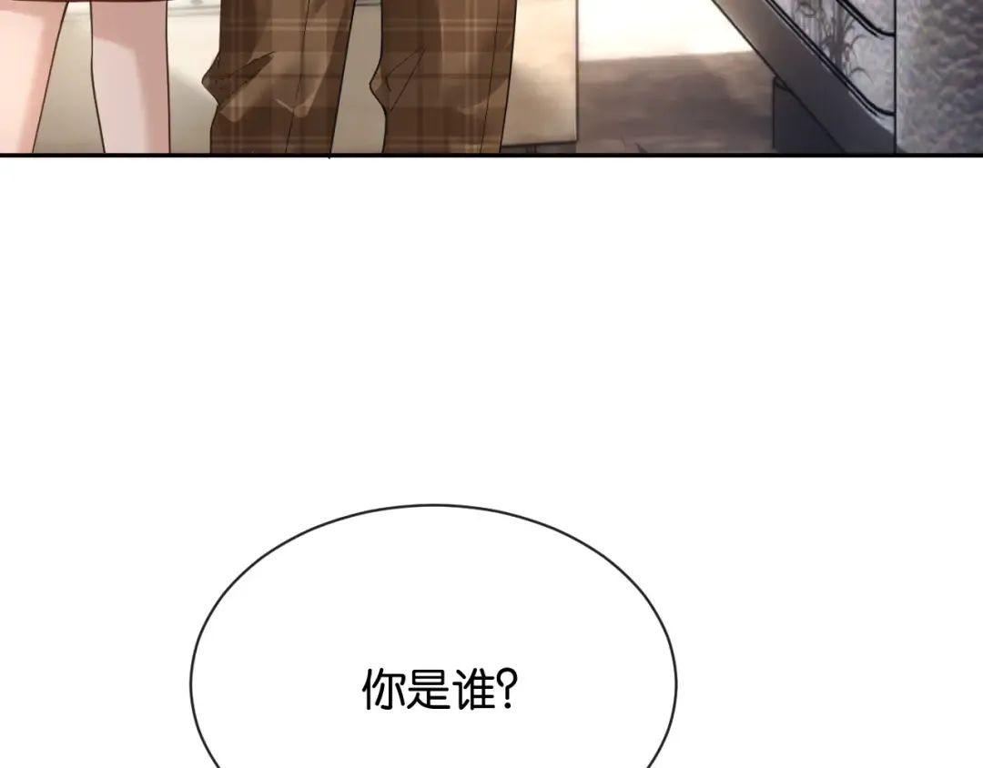 第12话 偶遇 第137页
