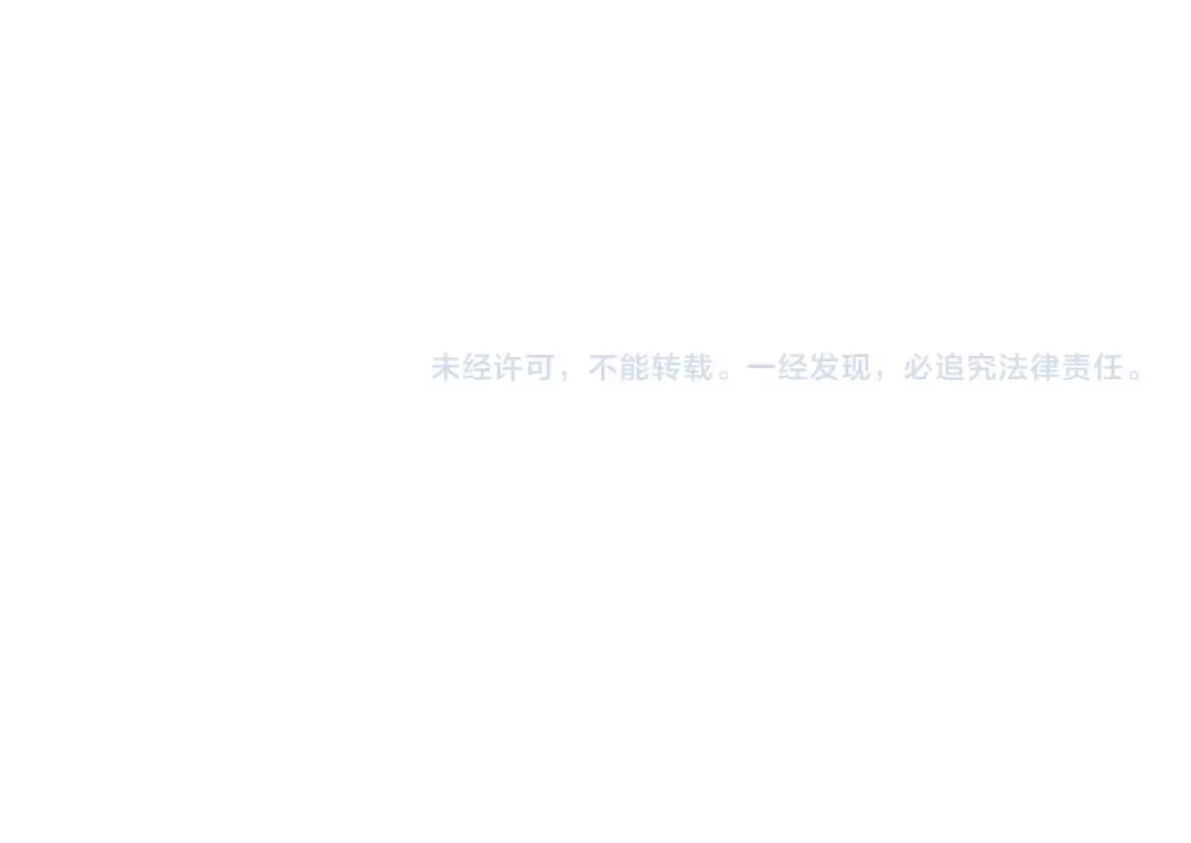 第12话 偶遇 第147页