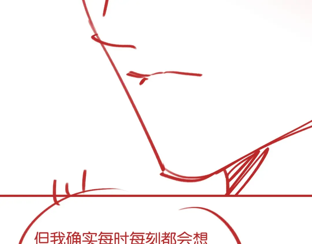 第12话 偶遇 第162页
