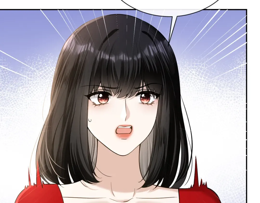 第13话 飞蛾扑火 第12页
