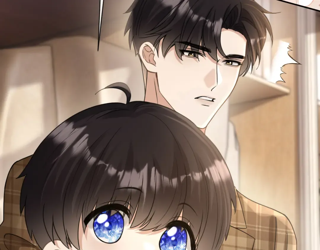 第13话 飞蛾扑火 第45页