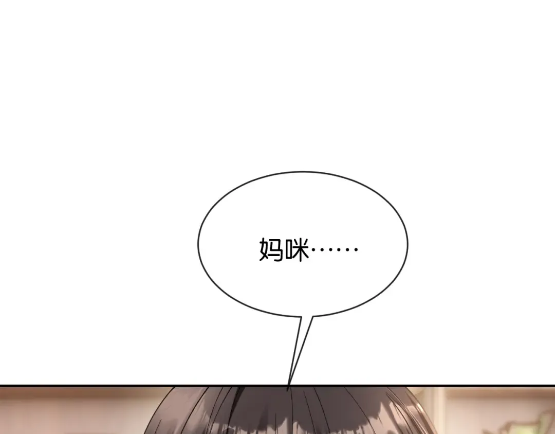 第14话 探病 第4页