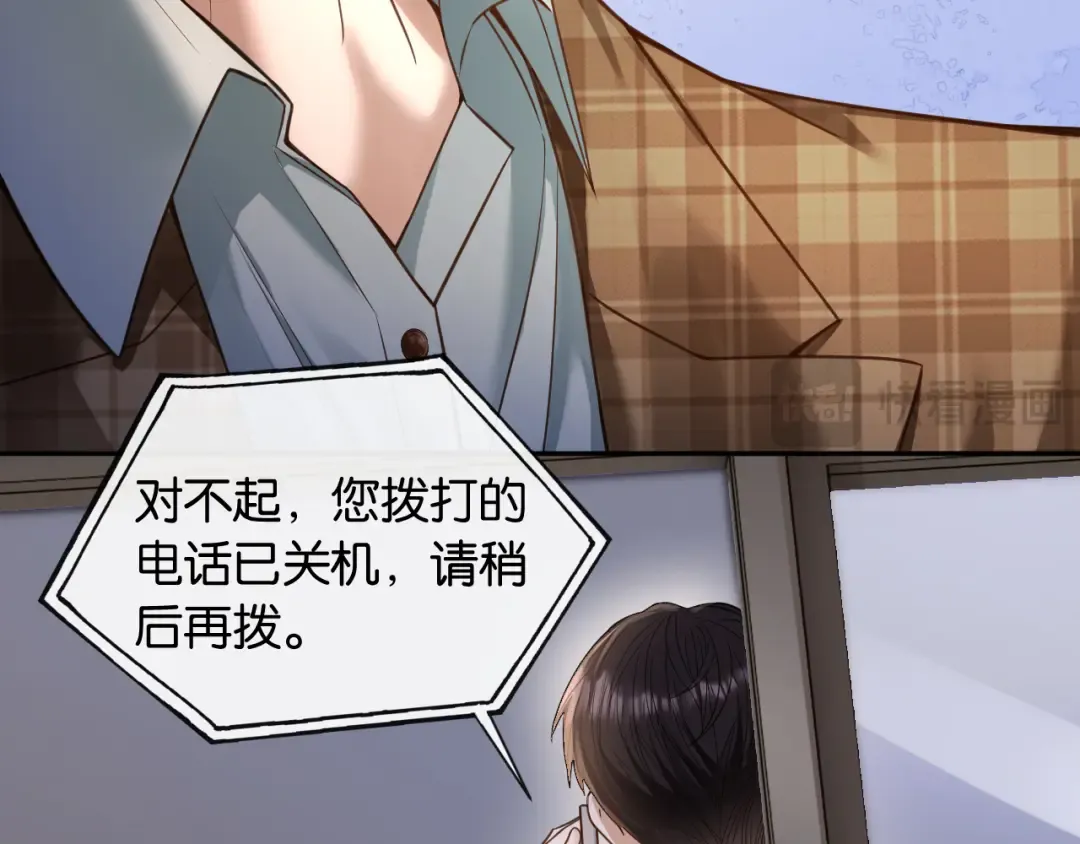 第14话 探病 第23页
