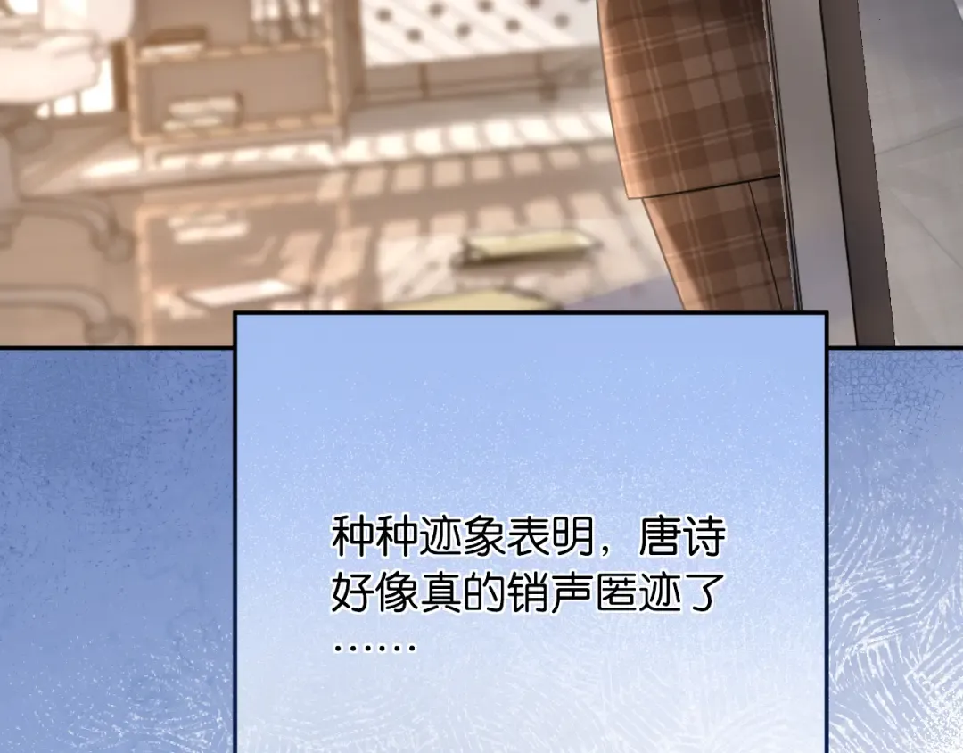 第14话 探病 第25页