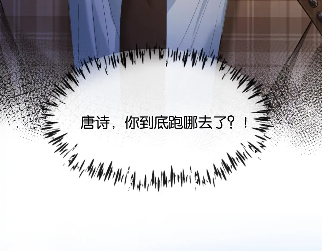 第14话 探病 第28页