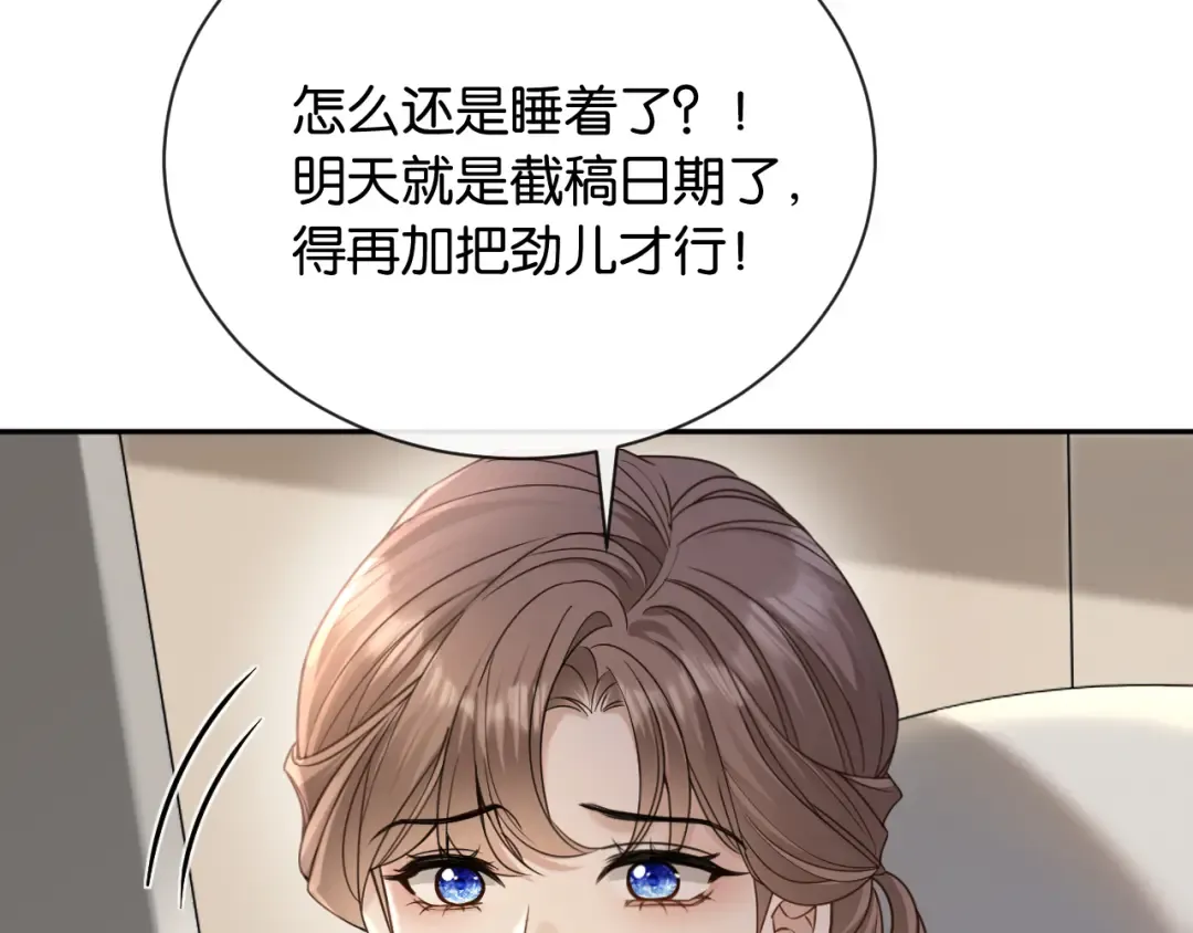第14话 探病 第34页