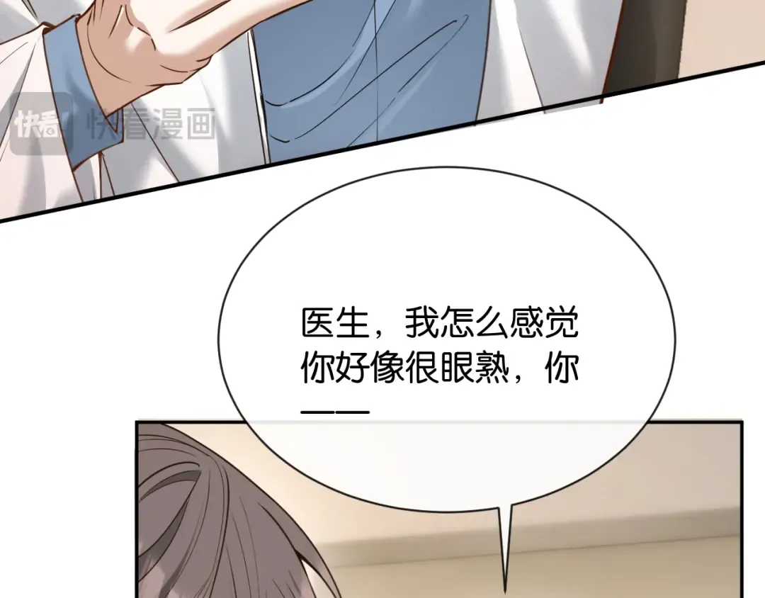 第14话 探病 第46页