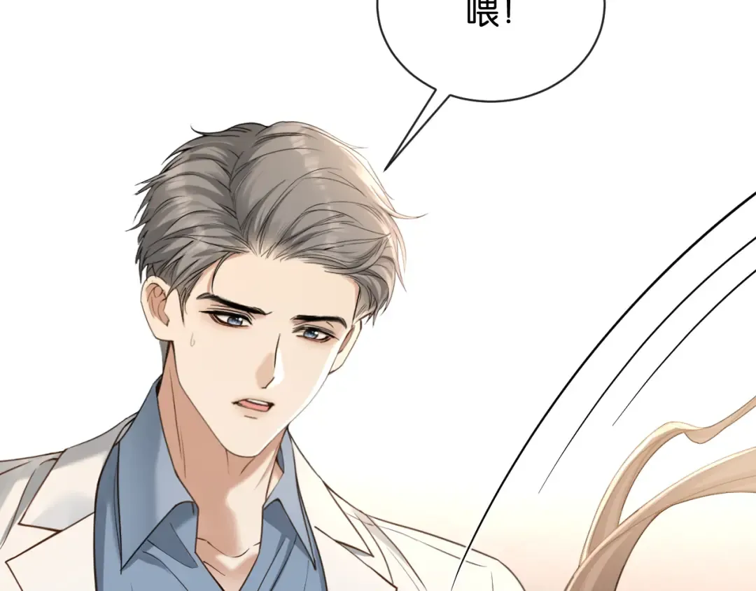 第14话 探病 第49页