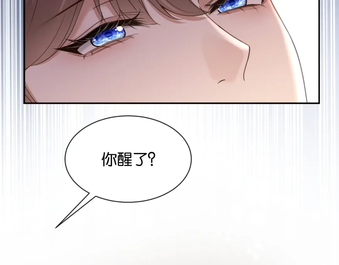 第14话 探病 第53页