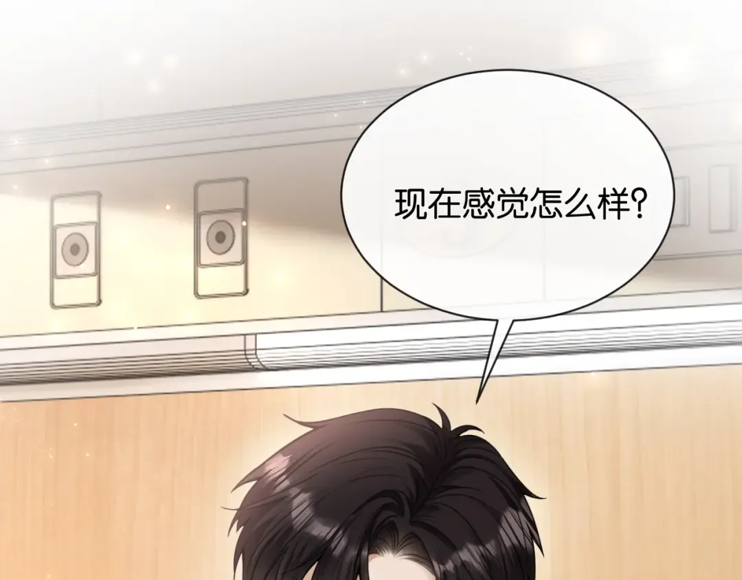 第14话 探病 第54页