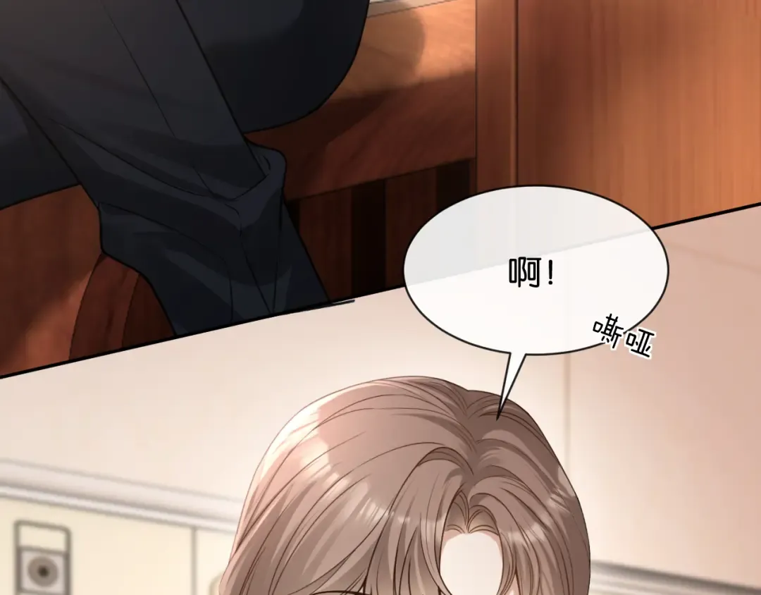 第14话 探病 第57页