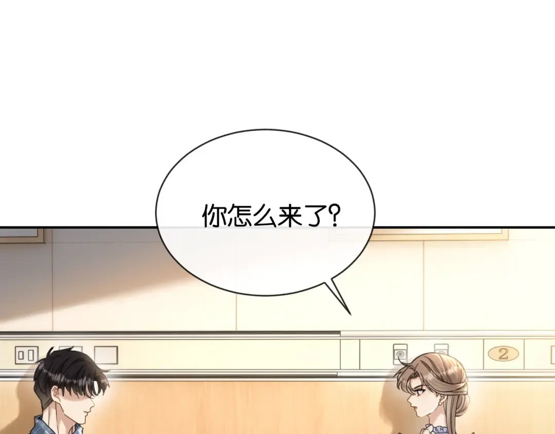 第14话 探病 第60页