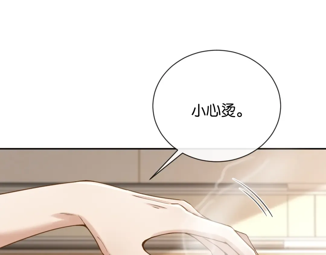 第14话 探病 第74页