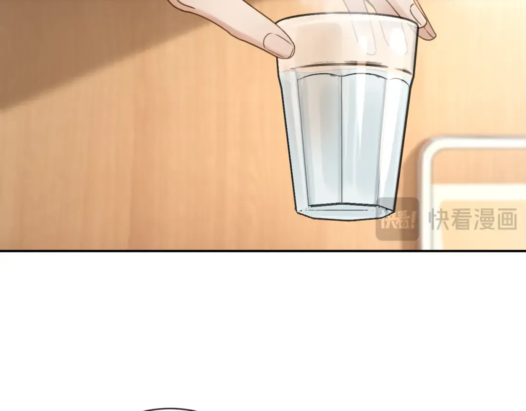 第14话 探病 第75页