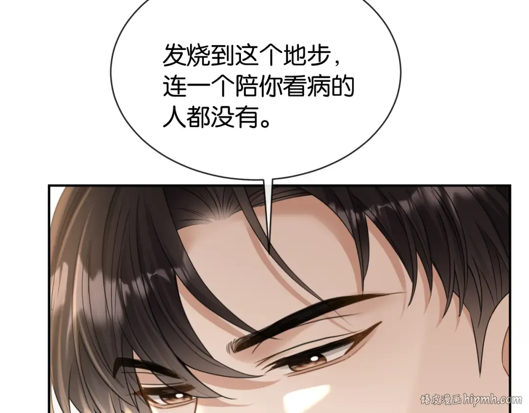 第14话 探病 第80页