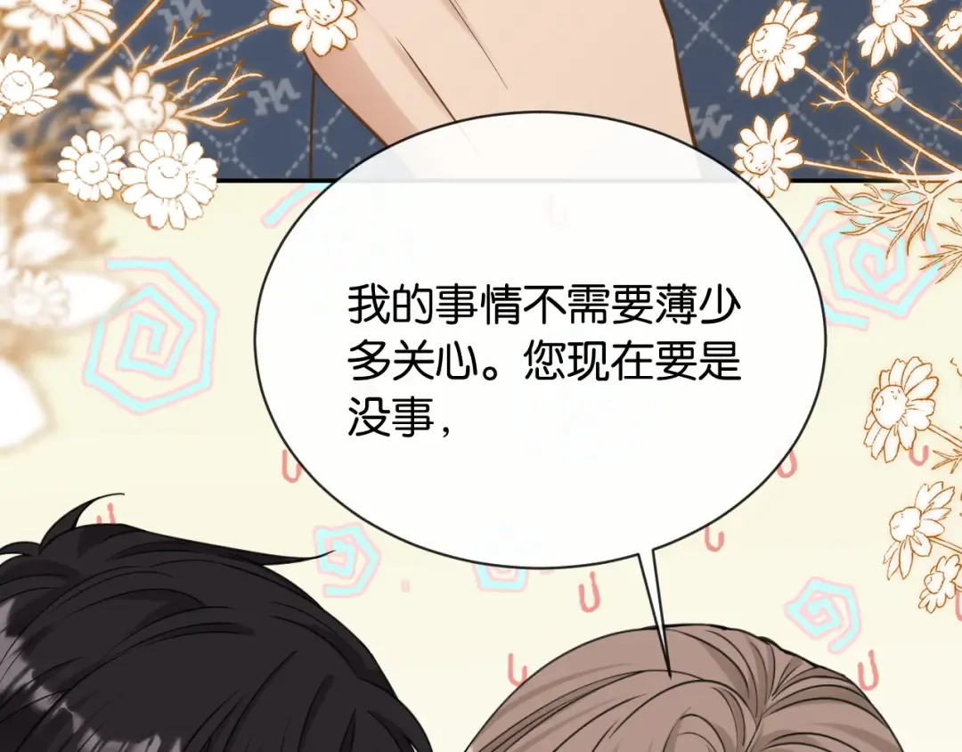 第14话 探病 第85页