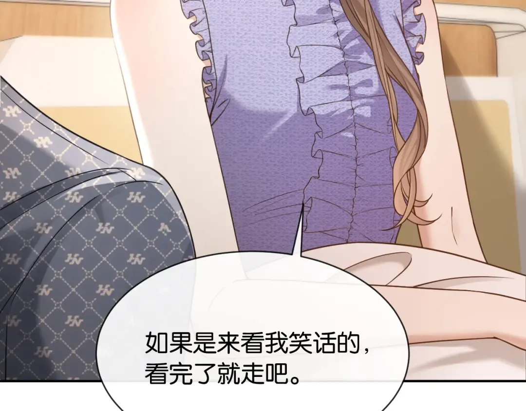 第14话 探病 第93页