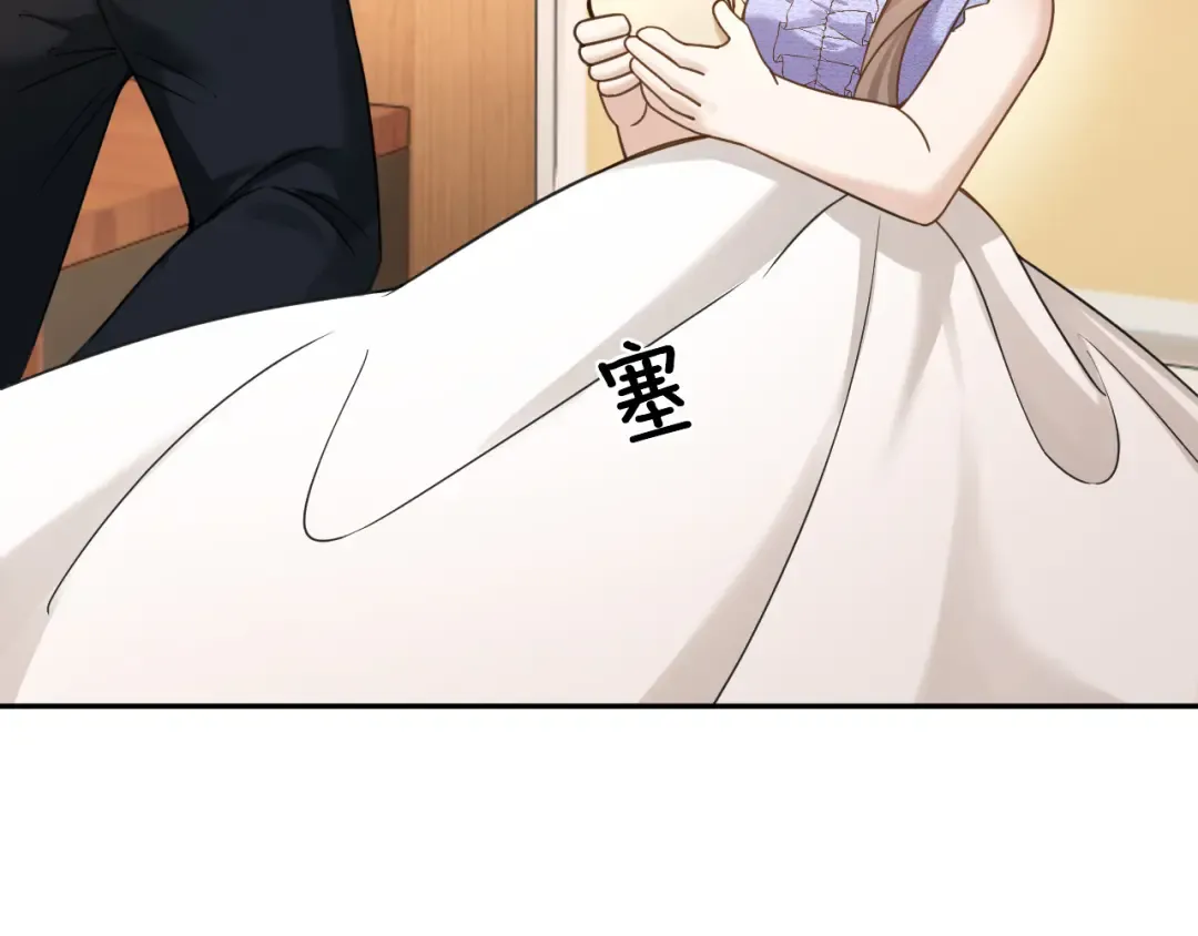 第14话 探病 第99页